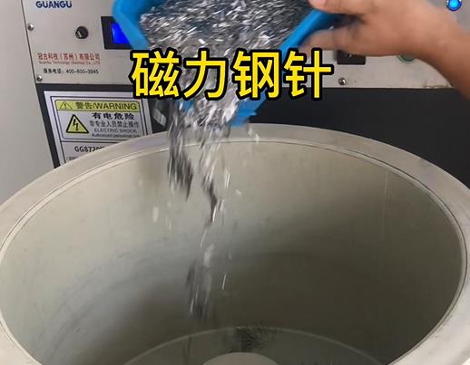 抚松不锈钢箍用钢针