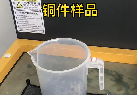 抚松紫铜高频机配件样品